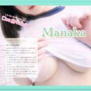 ヒメ日記 2026/01/24 10:08 投稿 まなか Salon du M-えっちなお姉さんのM性感デリバリー-五反田店