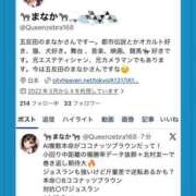 ヒメ日記 2026/01/24 14:18 投稿 まなか Salon du M-えっちなお姉さんのM性感デリバリー-五反田店