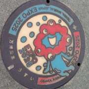 ヒメ日記 2025/11/06 17:11 投稿 さくら スピードエコ京橋店