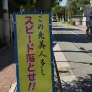 ヒメ日記 2025/08/19 12:45 投稿 まひろ 佐久上田人妻隊