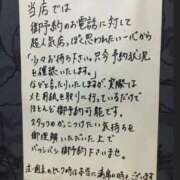 ヒメ日記 2025/08/25 11:00 投稿 まひろ 佐久上田人妻隊