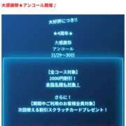 ヒメ日記 2025/11/30 09:00 投稿 まひろ 佐久上田人妻隊