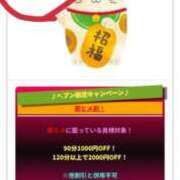 ヒメ日記 2026/01/23 08:00 投稿 まひろ 佐久上田人妻隊