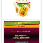 ヒメ日記 2026/01/27 10:12 投稿 まひろ 佐久上田人妻隊