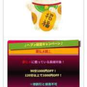 ヒメ日記 2026/02/15 11:30 投稿 まひろ 佐久上田人妻隊