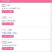 ヒメ日記 2025/08/13 02:04 投稿 ちの 静岡♂風俗の神様 静岡店