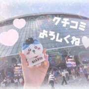 ヒメ日記 2025/08/30 12:58 投稿 ちの 静岡♂風俗の神様 静岡店