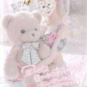 ヒメ日記 2025/09/25 00:48 投稿 ちの 静岡♂風俗の神様 静岡店