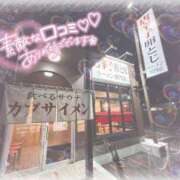 ヒメ日記 2025/09/25 16:18 投稿 ちの 静岡♂風俗の神様 静岡店