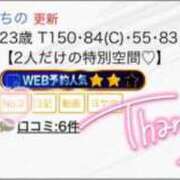 ヒメ日記 2025/10/01 12:08 投稿 ちの 静岡♂風俗の神様 静岡店