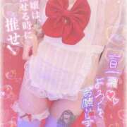 ヒメ日記 2025/10/29 14:08 投稿 ちの 静岡♂風俗の神様 静岡店