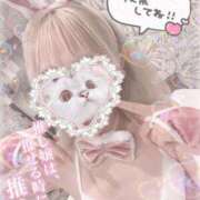 ヒメ日記 2025/11/02 10:48 投稿 ちの 静岡♂風俗の神様 静岡店