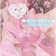 ヒメ日記 2025/11/20 02:28 投稿 ちの 静岡♂風俗の神様 静岡店