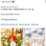 ヒメ日記 2025/11/26 17:18 投稿 ちの 静岡♂風俗の神様 静岡店