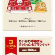 ヒメ日記 2025/12/04 15:58 投稿 ちの 静岡♂風俗の神様 静岡店