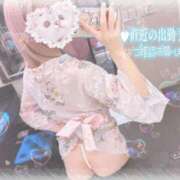 ヒメ日記 2025/12/17 15:08 投稿 ちの 静岡♂風俗の神様 静岡店