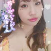 ヒメ日記 2025/07/21 06:32 投稿 える ドMバスターズ岡崎・安城・豊田店