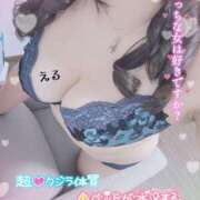 ヒメ日記 2025/07/22 05:24 投稿 える ドMバスターズ岡崎・安城・豊田店