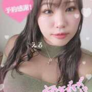 ヒメ日記 2025/11/21 12:25 投稿 える ドMバスターズ岡崎・安城・豊田店