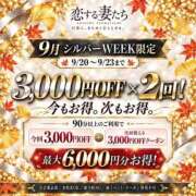 ヒメ日記 2026/09/22 10:18 投稿 松倉ましろ 恋する妻たち