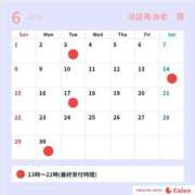 ヒメ日記 2025/06/01 12:05 投稿 蘭 池袋角海老