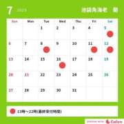 ヒメ日記 2025/06/17 21:20 投稿 蘭 池袋角海老