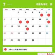 ヒメ日記 2025/06/28 21:20 投稿 蘭 池袋角海老