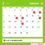 ヒメ日記 2025/06/30 22:16 投稿 蘭 池袋角海老