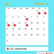 ヒメ日記 2025/07/23 21:13 投稿 蘭 池袋角海老