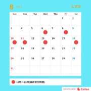 ヒメ日記 2025/08/01 12:24 投稿 蘭 池袋角海老