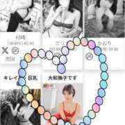 ヒメ日記 2025/08/05 12:05 投稿 蘭 池袋角海老