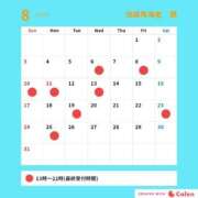 ヒメ日記 2025/08/07 12:04 投稿 蘭 池袋角海老