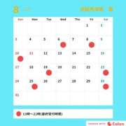 ヒメ日記 2025/08/21 21:13 投稿 蘭 池袋角海老