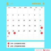 ヒメ日記 2025/08/22 21:13 投稿 蘭 池袋角海老