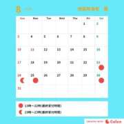 ヒメ日記 2025/08/24 21:19 投稿 蘭 池袋角海老