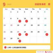 ヒメ日記 2025/08/25 18:13 投稿 蘭 池袋角海老