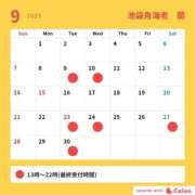 ヒメ日記 2025/09/09 21:13 投稿 蘭 池袋角海老