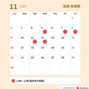 ヒメ日記 2025/10/22 18:16 投稿 蘭 池袋角海老