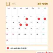 ヒメ日記 2025/10/29 22:19 投稿 蘭 池袋角海老