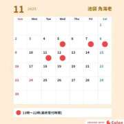 ヒメ日記 2025/11/03 12:23 投稿 蘭 池袋角海老