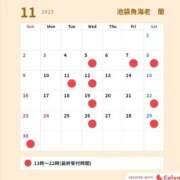 ヒメ日記 2025/11/18 17:03 投稿 蘭 池袋角海老