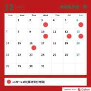 ヒメ日記 2025/11/22 18:23 投稿 蘭 池袋角海老