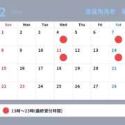 ヒメ日記 2026/01/27 19:15 投稿 蘭 池袋角海老