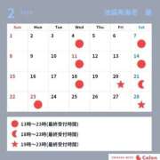 ヒメ日記 2026/02/18 16:13 投稿 蘭 池袋角海老