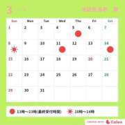 ヒメ日記 2026/02/26 19:13 投稿 蘭 池袋角海老