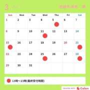 ヒメ日記 2026/03/19 21:05 投稿 蘭 池袋角海老