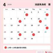 ヒメ日記 2026/04/15 21:03 投稿 蘭 池袋角海老