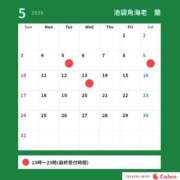 ヒメ日記 2026/04/27 19:18 投稿 蘭 池袋角海老
