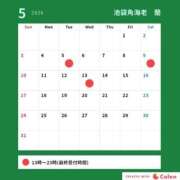 ヒメ日記 2026/05/05 23:13 投稿 蘭 池袋角海老