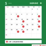 ヒメ日記 2026/05/13 17:04 投稿 蘭 池袋角海老